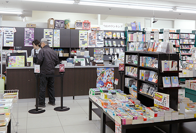 大和店店内風景