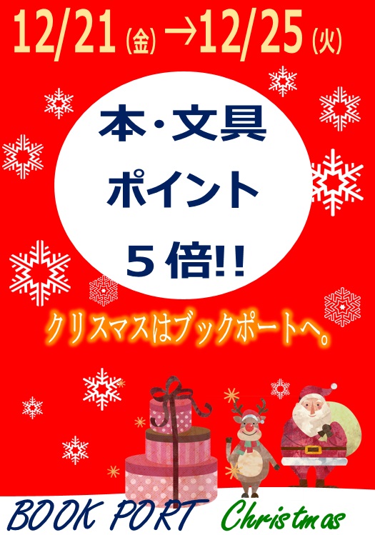 2018christmas-n.jpg