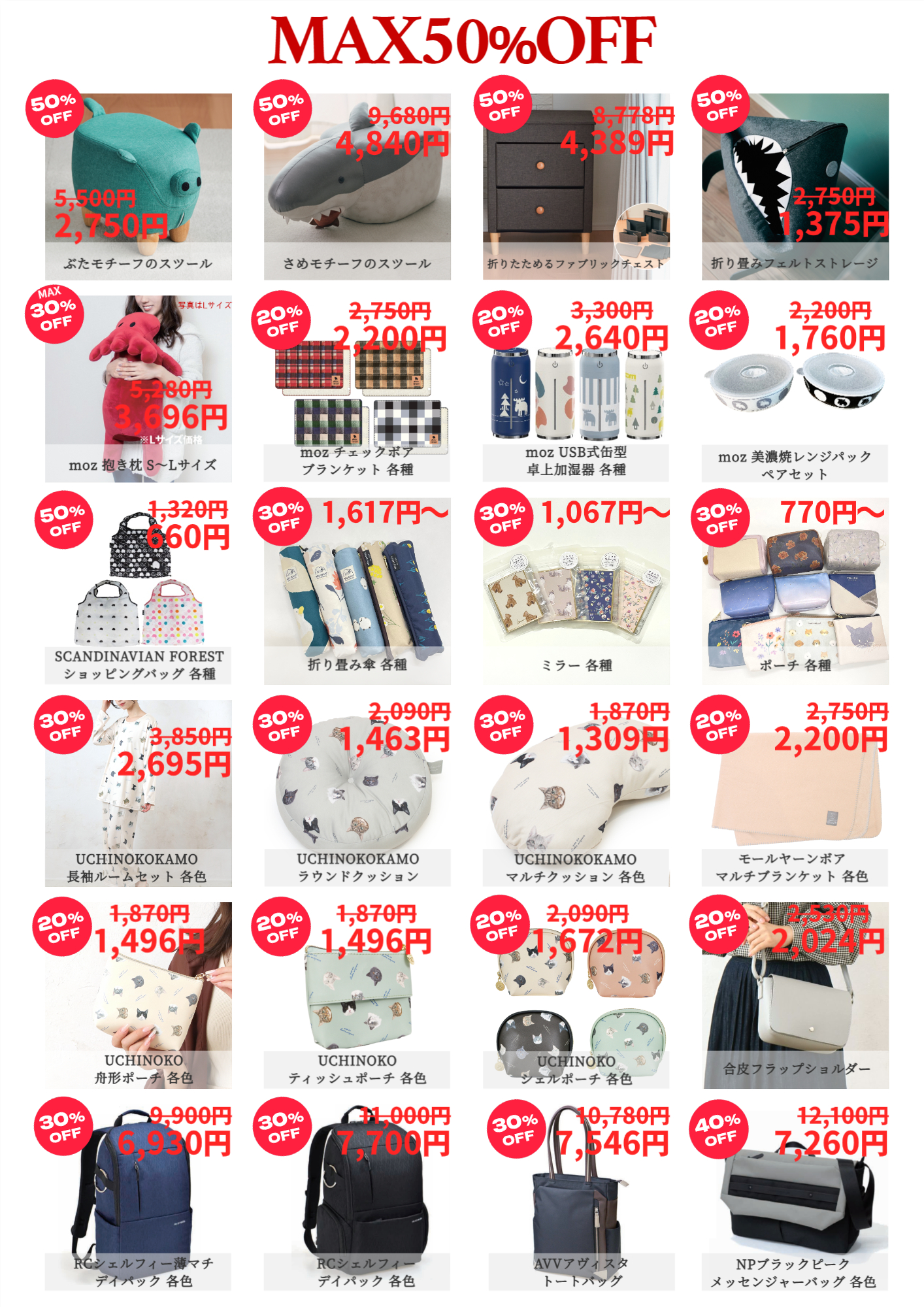 フェア・イベント情報 緑園店 | BOOK PORT｜本が集う、人が集う港。