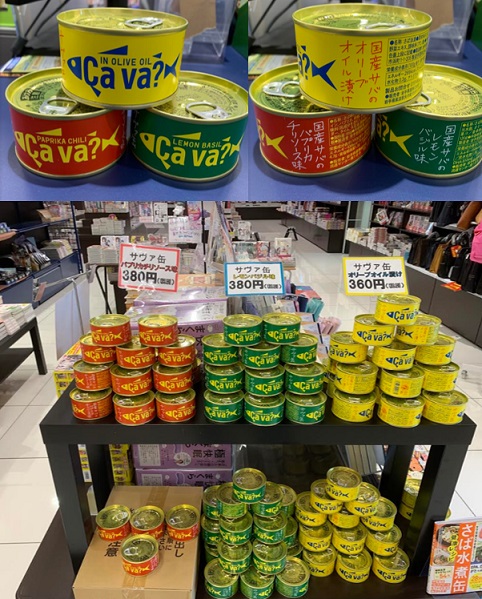 cava2019.jpg
