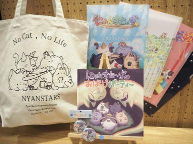 BOOK PORT SHOP(サイン本ネットショップ)店内風景