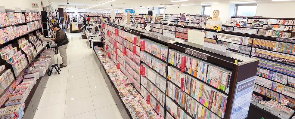 鶴見店